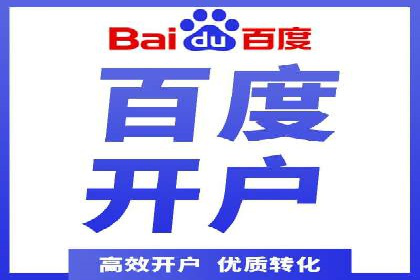 如何在竞争激烈的市场中通过SEM广告投放获得优势？——以某企业为例
