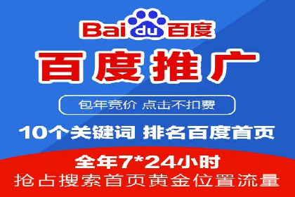 竞价托管sem案例揭秘：关键词策略的巧妙运用